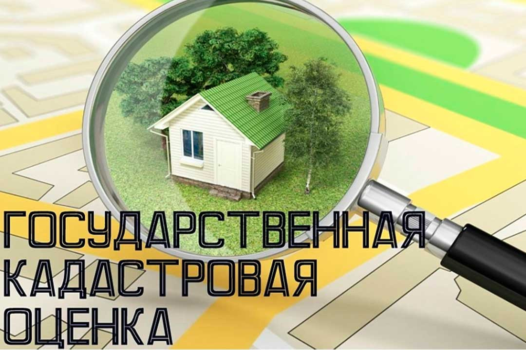 Распоряжение №541 от 16.06.2022 года  Министерства имущественных  и земельных отношений Белгородской областиотношений.