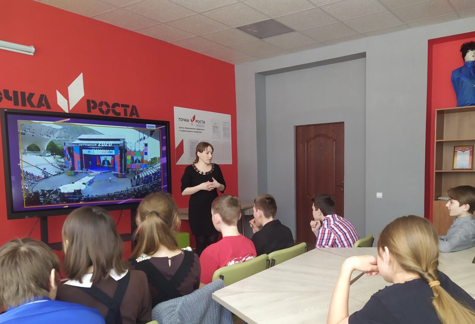 Обучающиеся МБОУ «Щербаковская СОШ» стали участниками Всероссийского открытого урока.