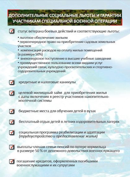 Служба в Вооруженных силах РФ по контракту.